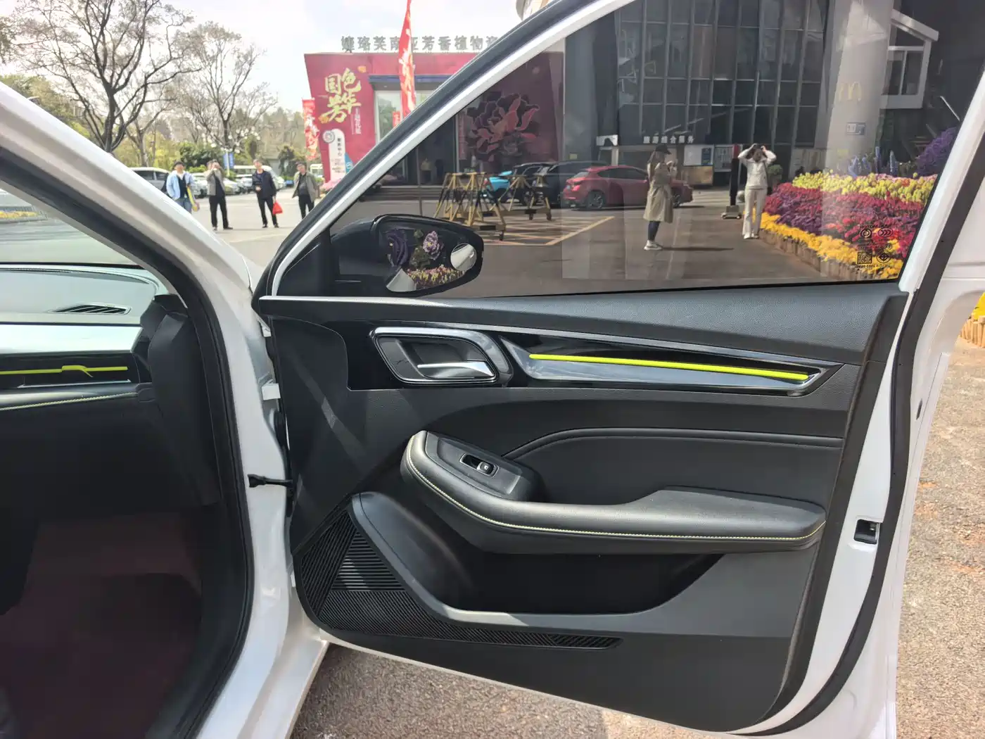ROEWE I5