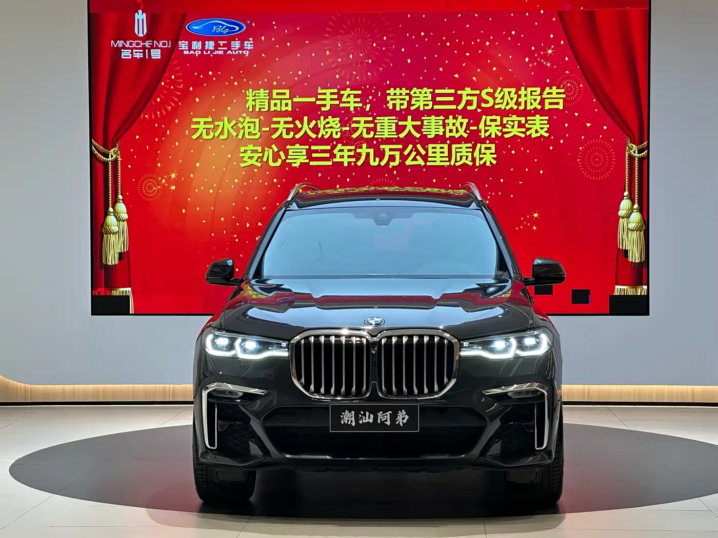 BMW X7 2020 xDrive40i Premium M Sport Package фото 6