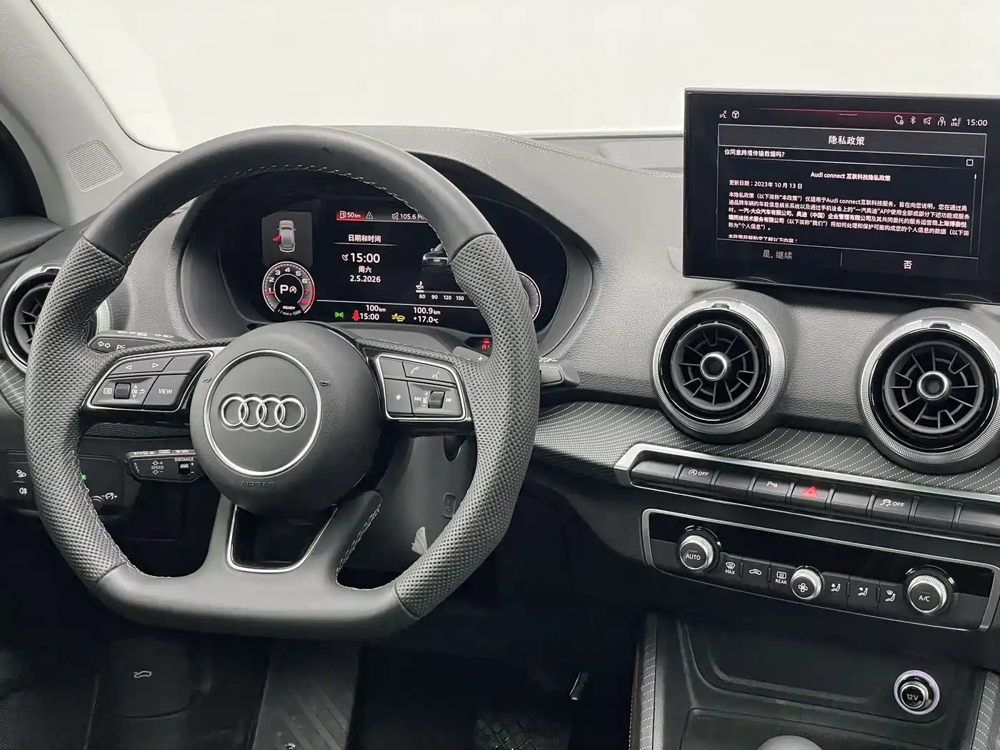 Audi Q2L 2026 2025 35TFSI Fashion Dynamic