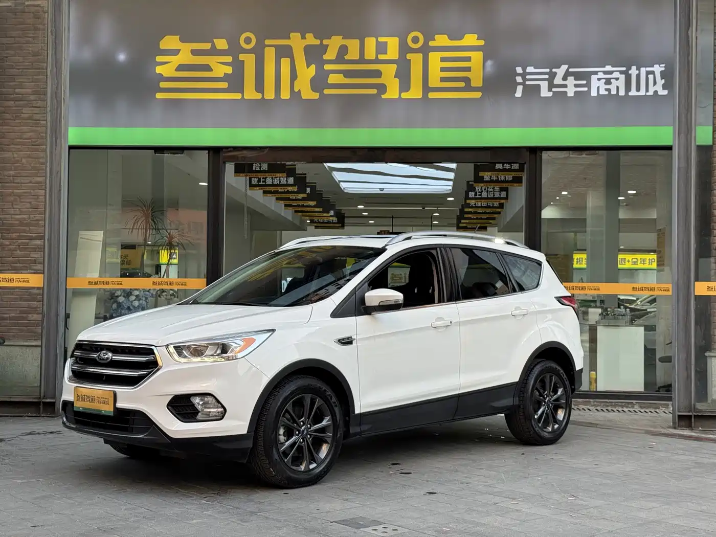Ford Kuga 2021 2019 EcoBoost 180 FWD Titanium Edition China V
