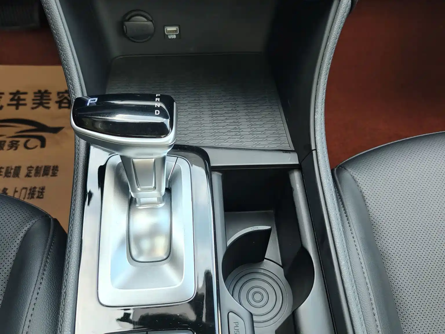 Фото 9 - Hyundai Mistra