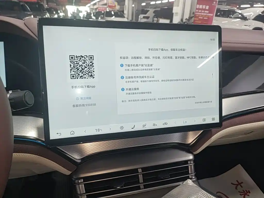 BYD Seal 07 DM-i 2025 2025 Smart Drive Edition DM-i 1.5T 125km Flagship