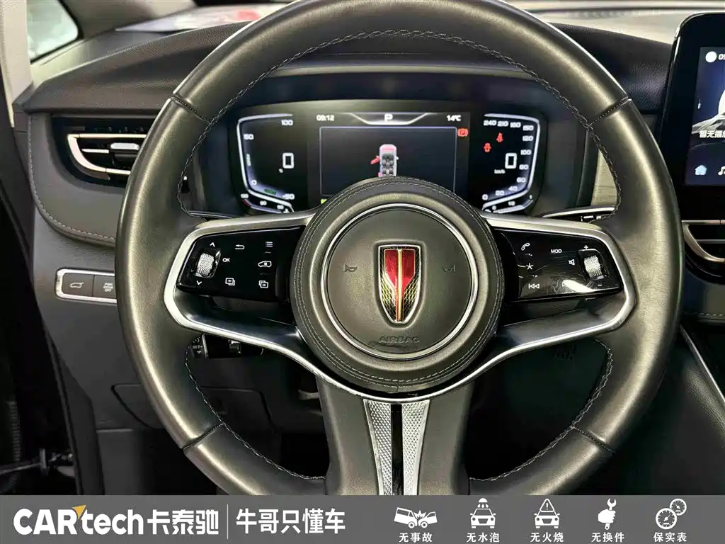 Hongqi HQ9 PHEV 2024 Model 2.0T AWD Business Edition фото 24