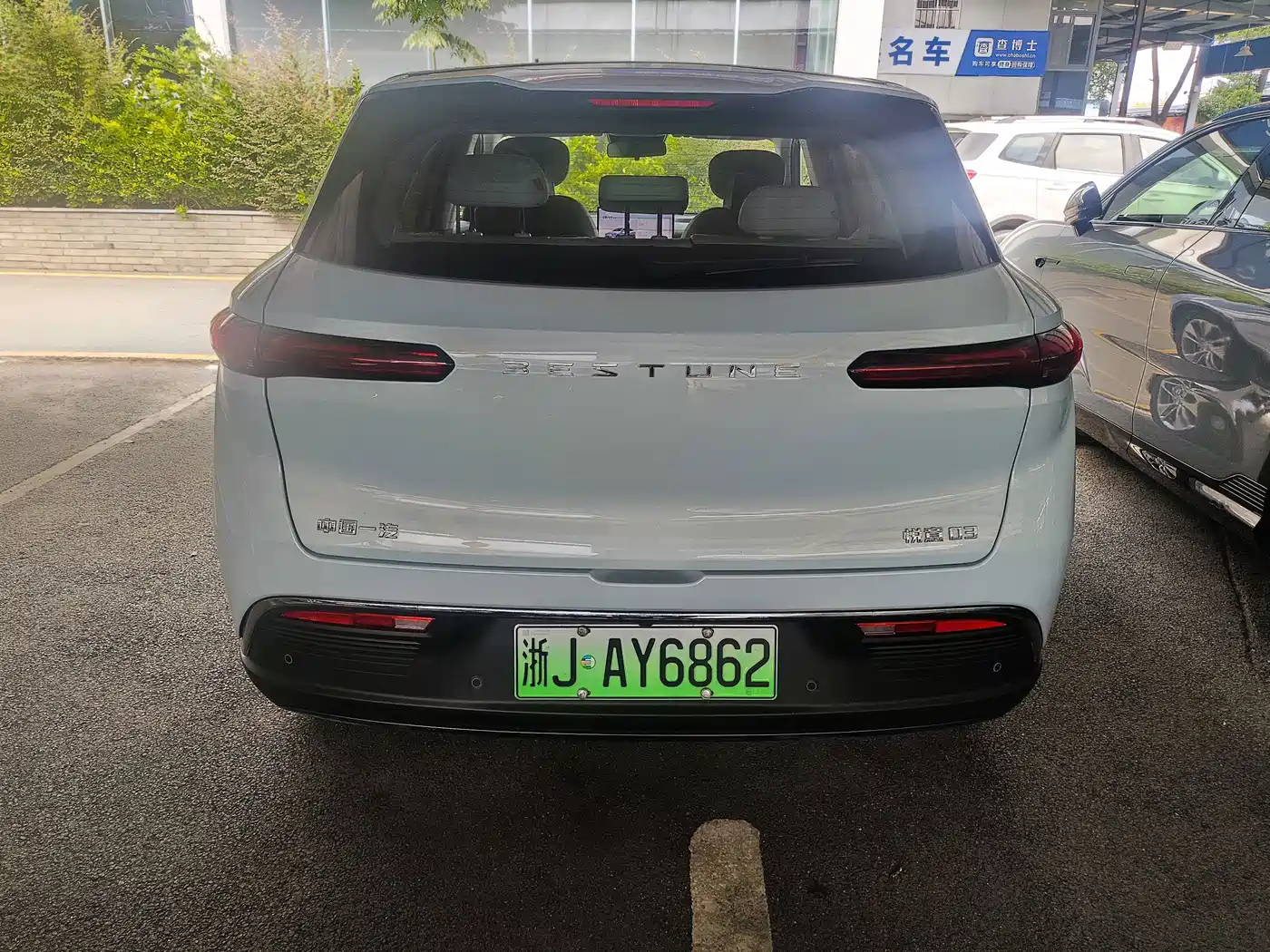 Фото 6 - Besturn Yueyi 03