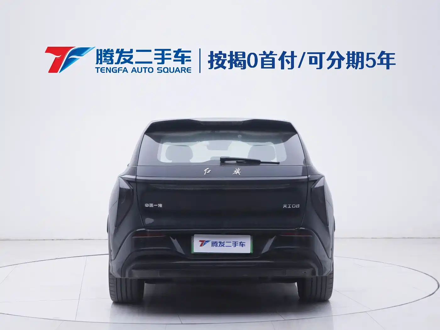 Hongqi HONGQI TIANGONG 08