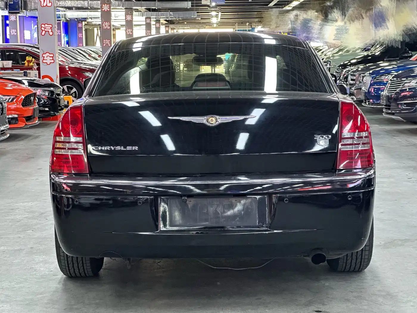 Photo 4 - Chrysler 300C