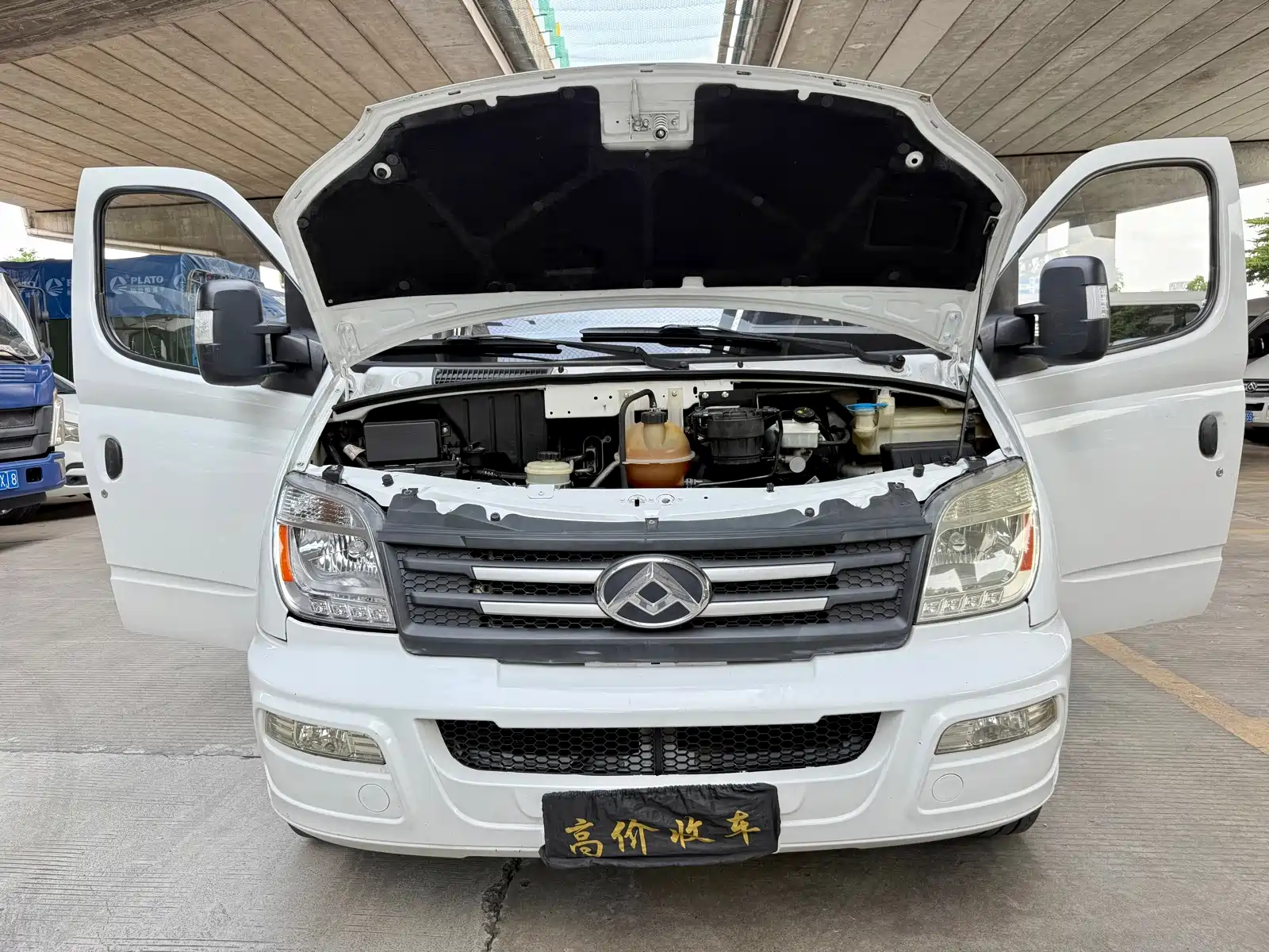 صورة 22 - Maxus Xintu V80