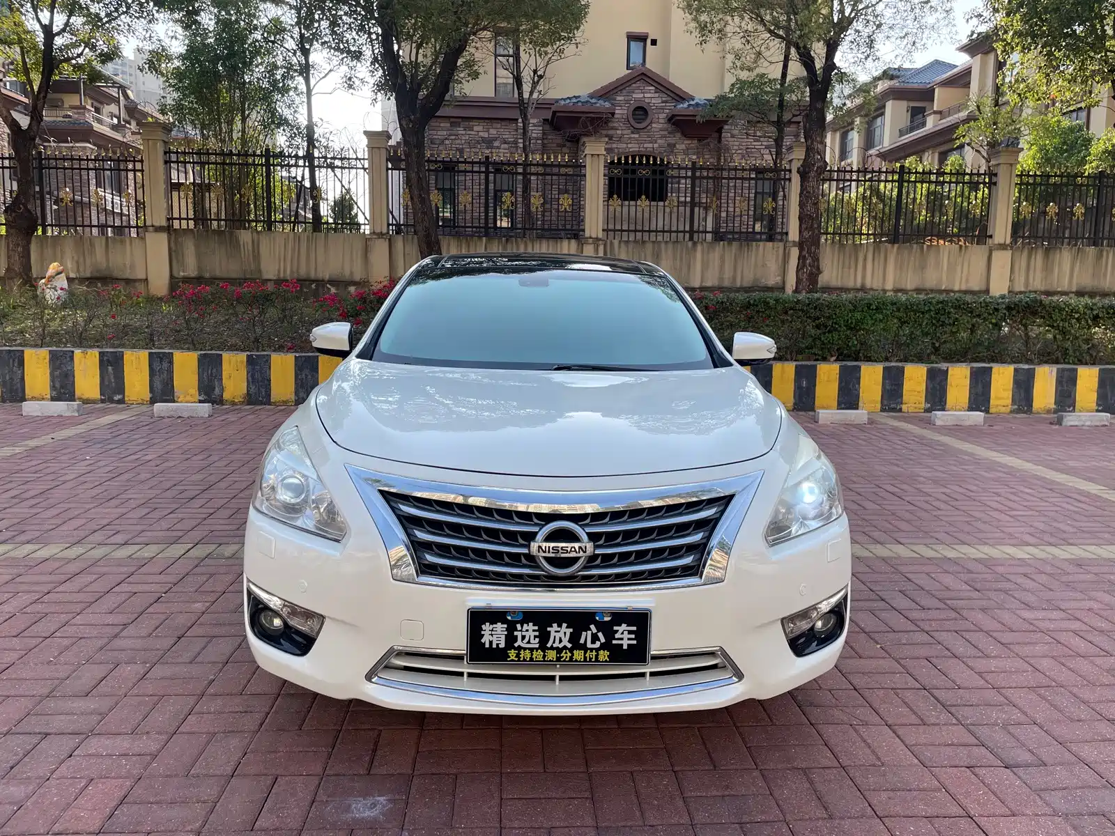 صورة 2 - Nissan Teana
