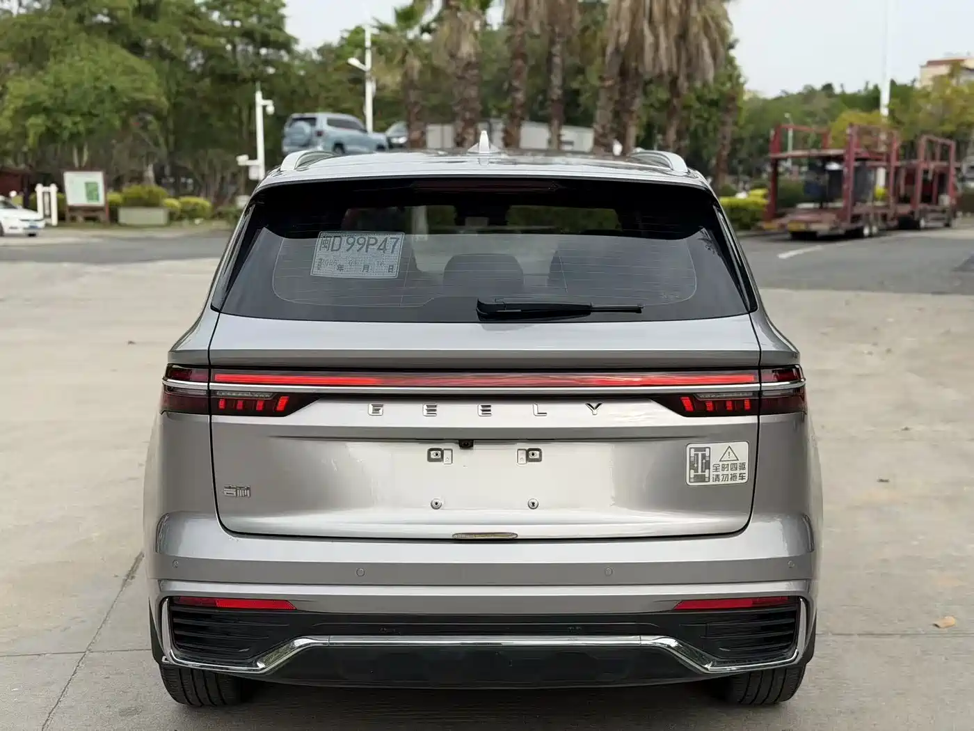 GEELY AUTOMOBILE XINGYUE L