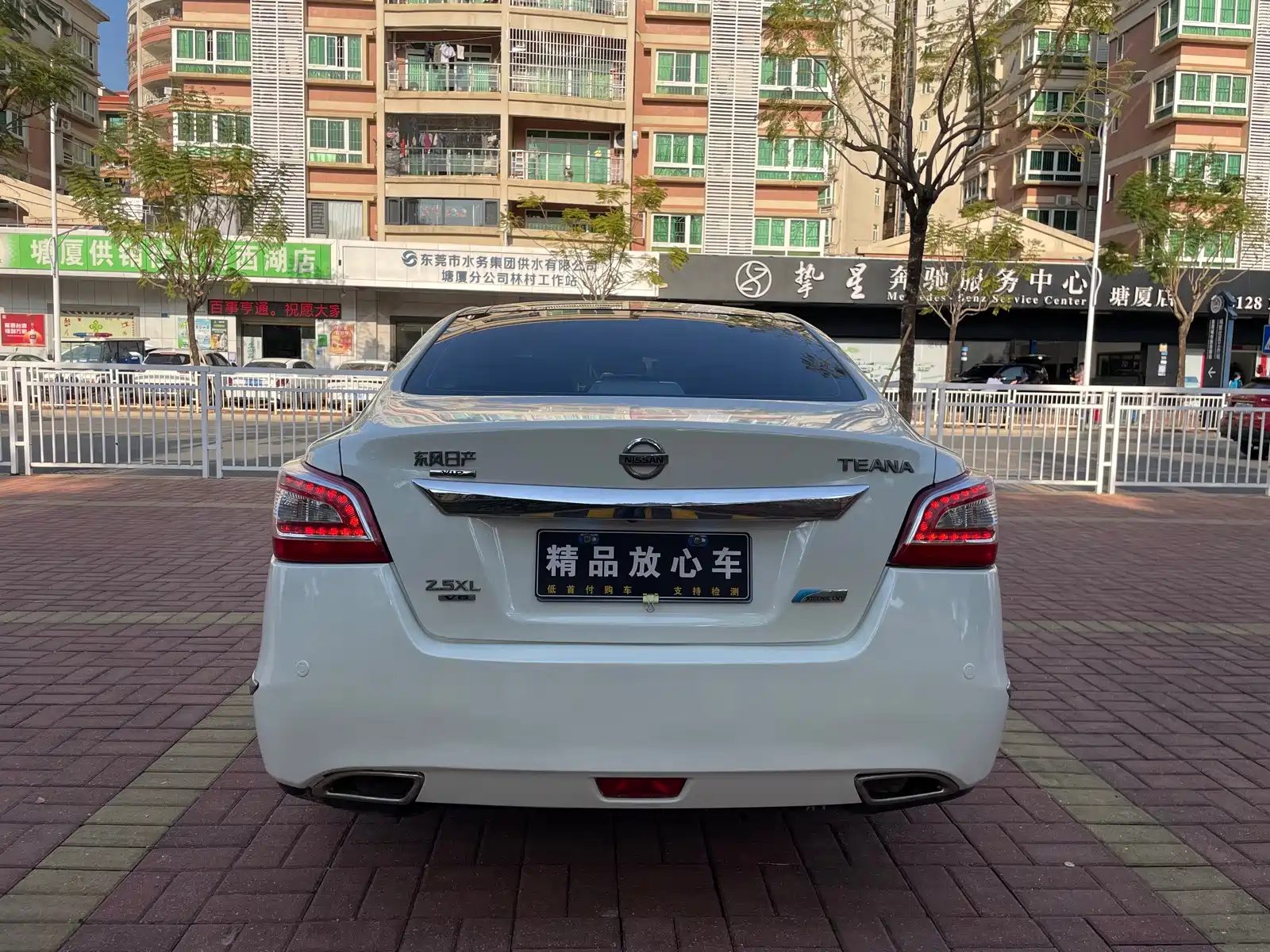 صورة 5 - Nissan Teana