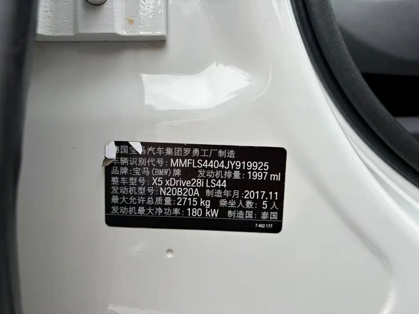 BMW X5 (Import) 2018 xDrive28i фото 18