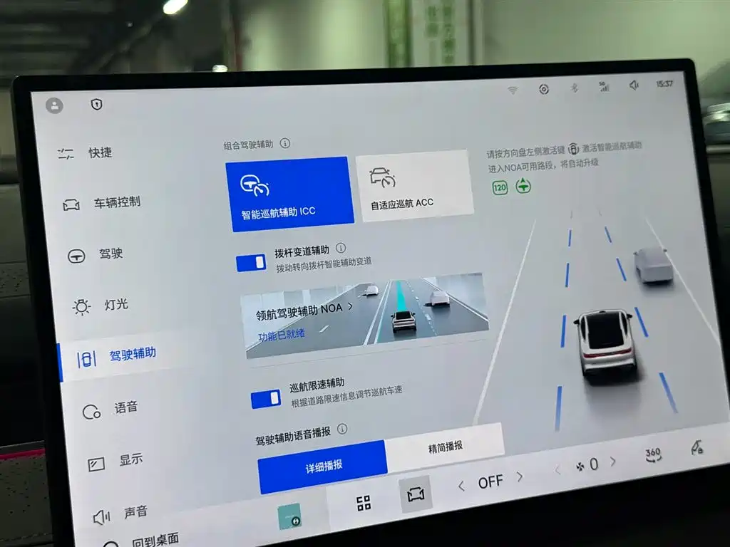 GEELY GALAXY GALAXY SPARKLE 8