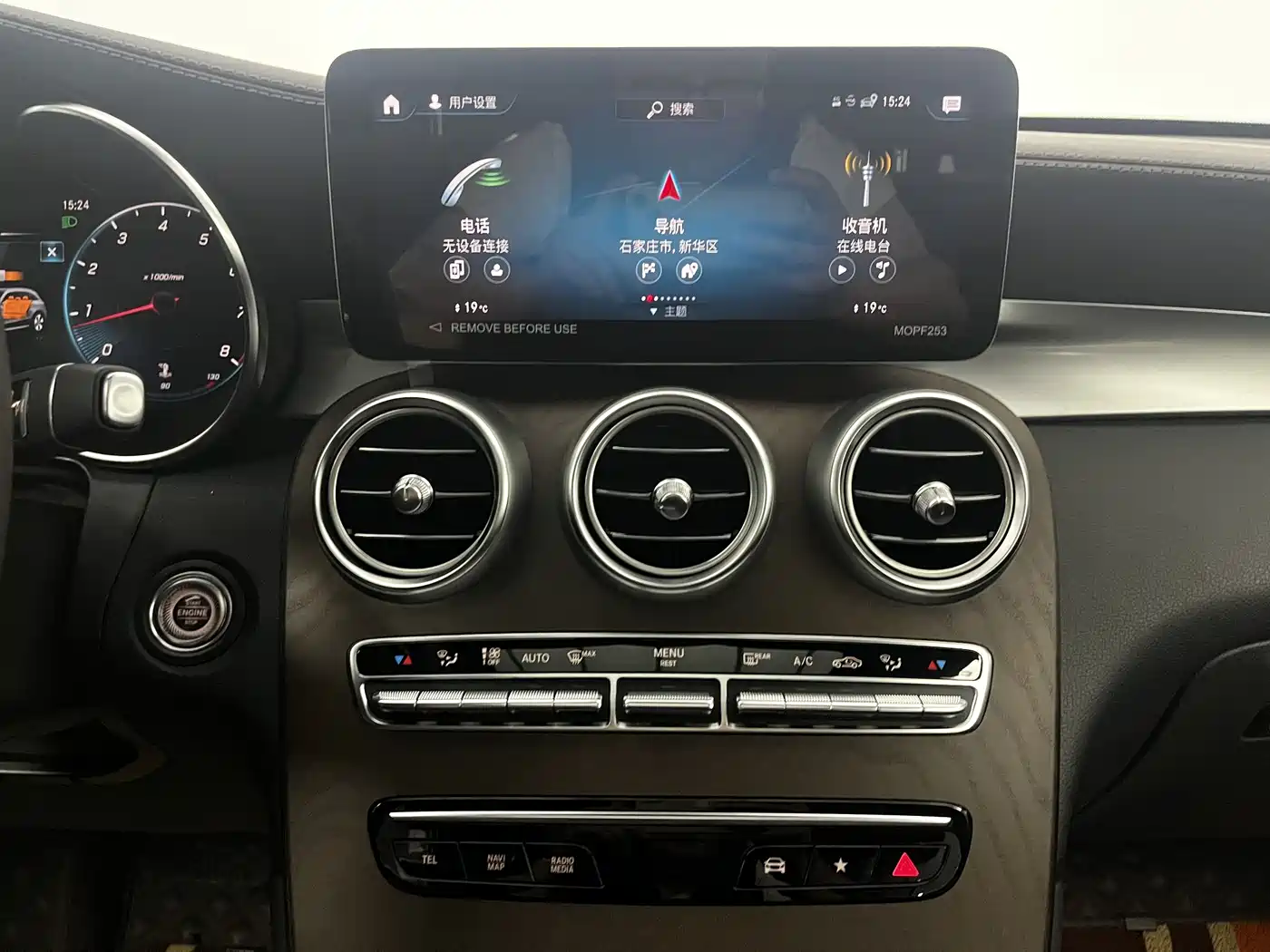 Mercedes-Benz GLC 2022 GLC 300 L 4MATIC Dynamic Collector's Edition фото 9