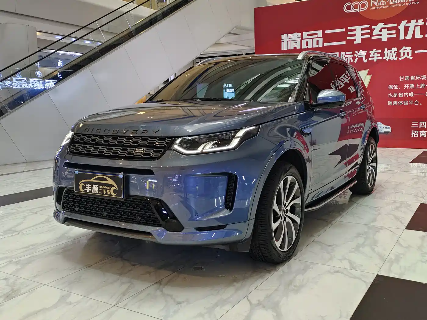 LAND ROVER DISCOVER SPORTS