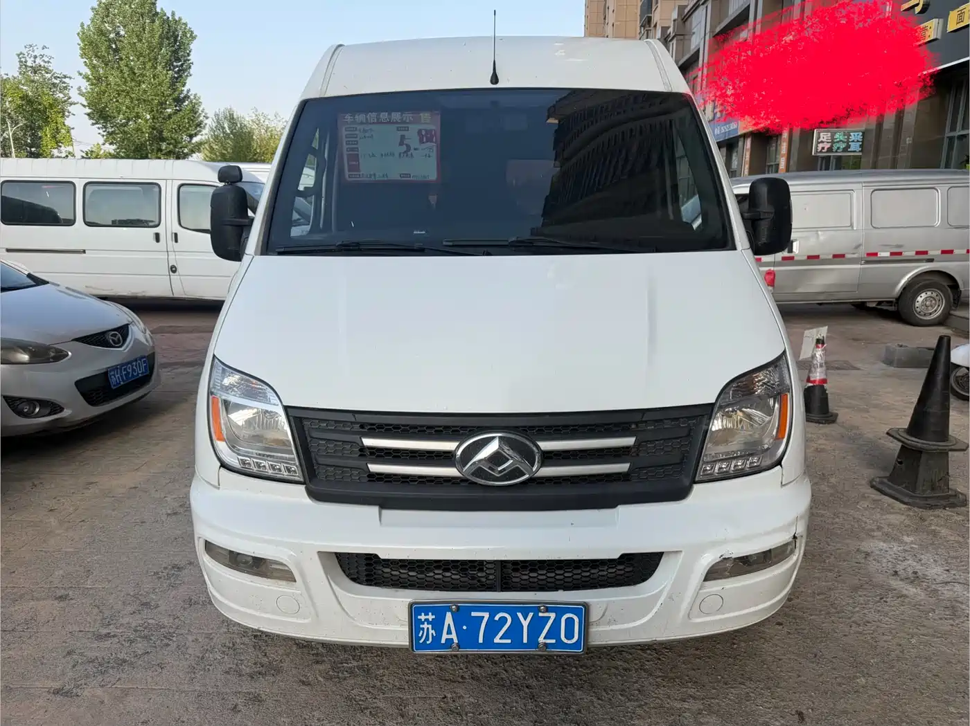 SAIC Maxus Xintu V80 2023 2.0T Manual Classic Aoyun Power Edition Long Wheelbase Medium Roof 6/7/8/9-Seater фото 2