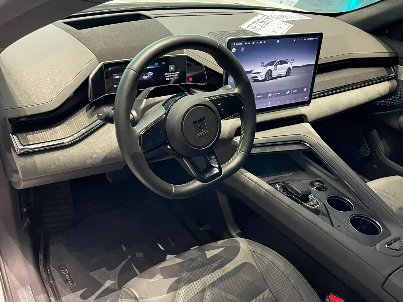 ZEEKR EXTREME KRYPTON 001