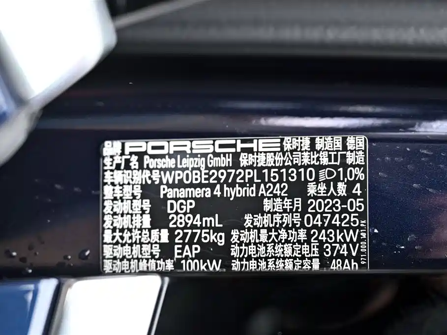 PORSCHE PANAMERA NEW ENERGY