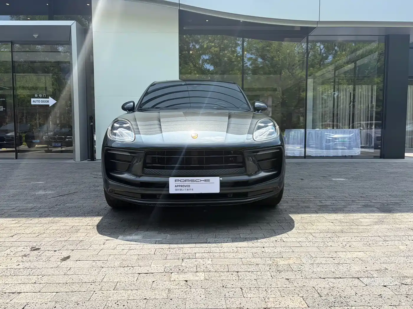 Porsche Macan 2025 2025 Macan 2.0T Dream Chaser Edition