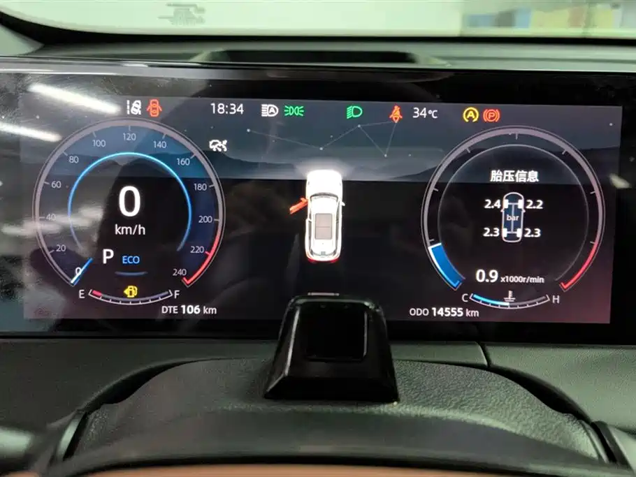 CHANG'AN CS75PLUS