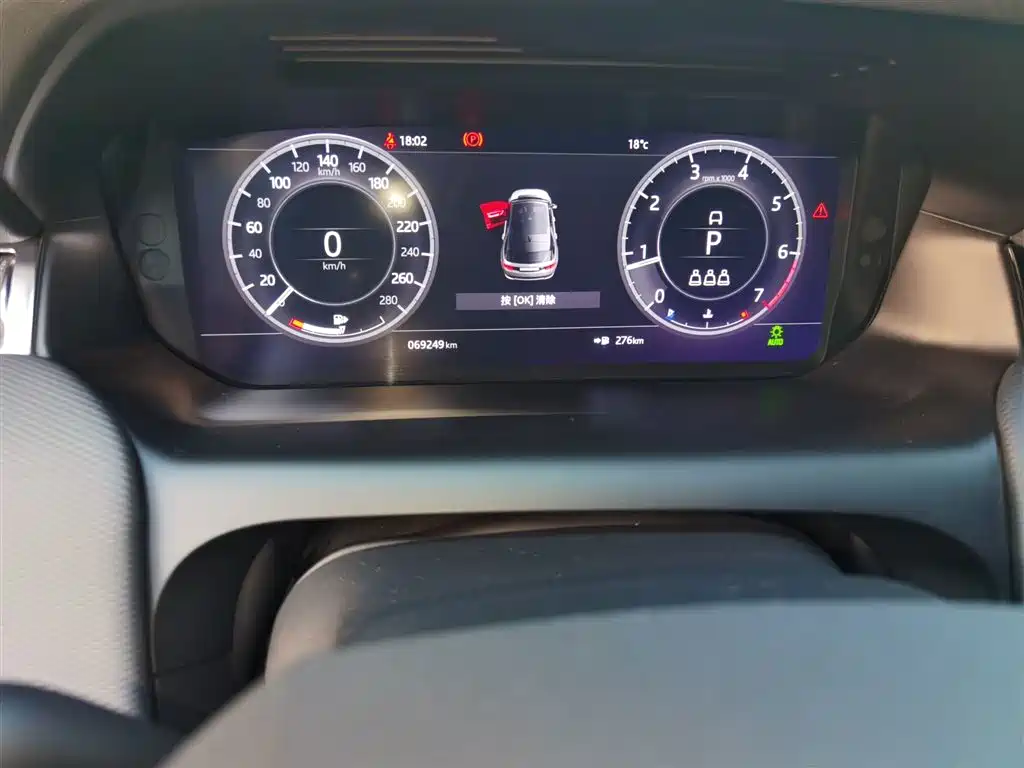 Land Rover Discovery Sport 2020 249PS R-Dynamic Performance фото 5