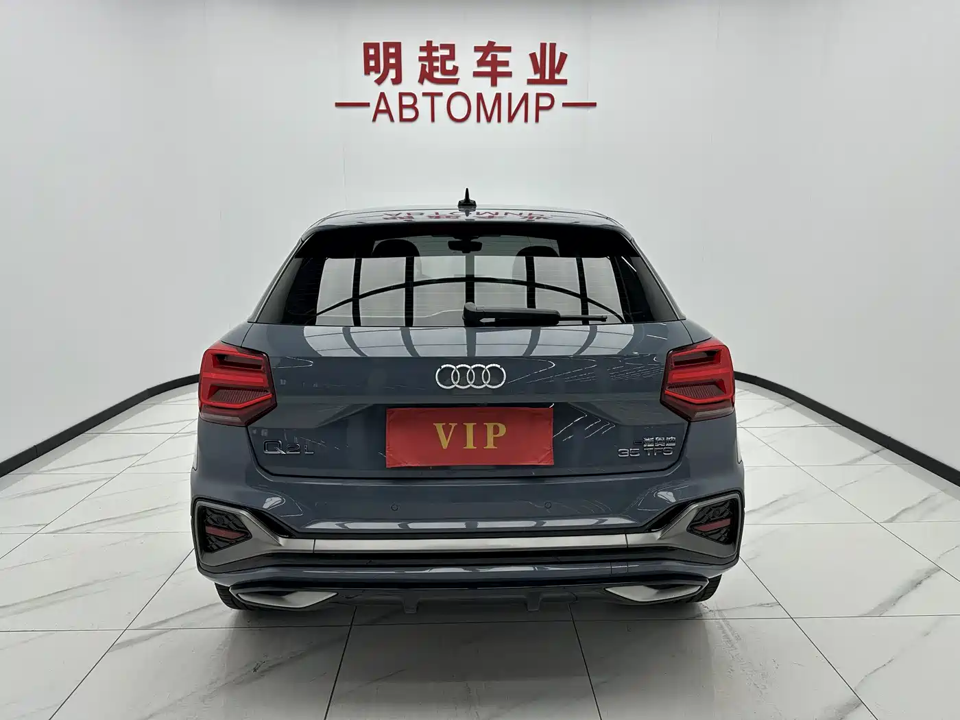 Audi Q2L 2022 35 TFSI RS Kit Speed Edition фото 10