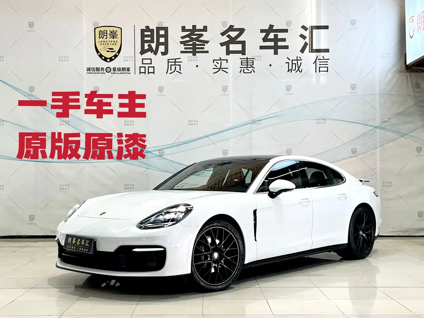 Porsche Panamera 2023 Panamera 2.9T