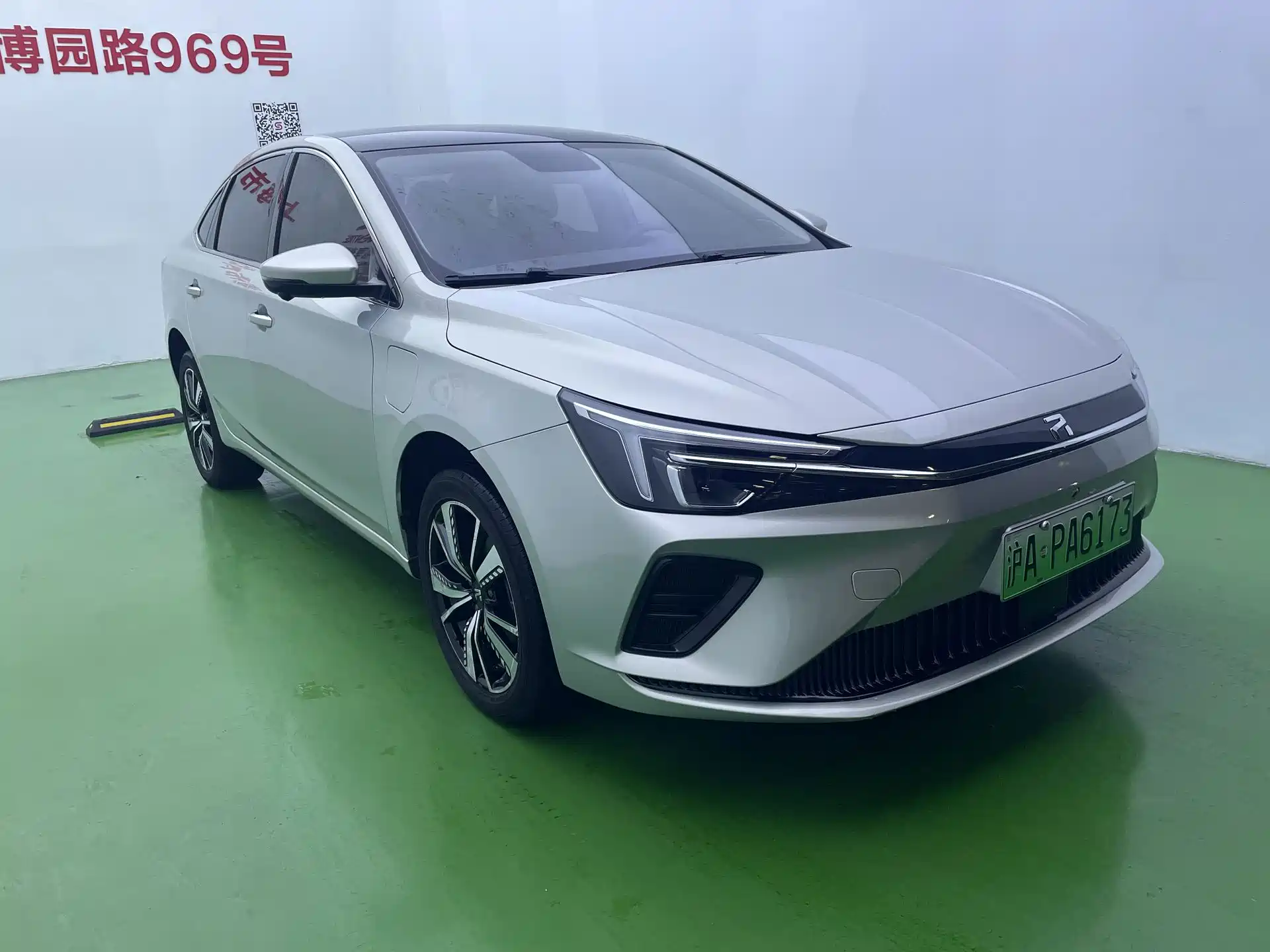 Фото 3 - Roewe Feifan ER6