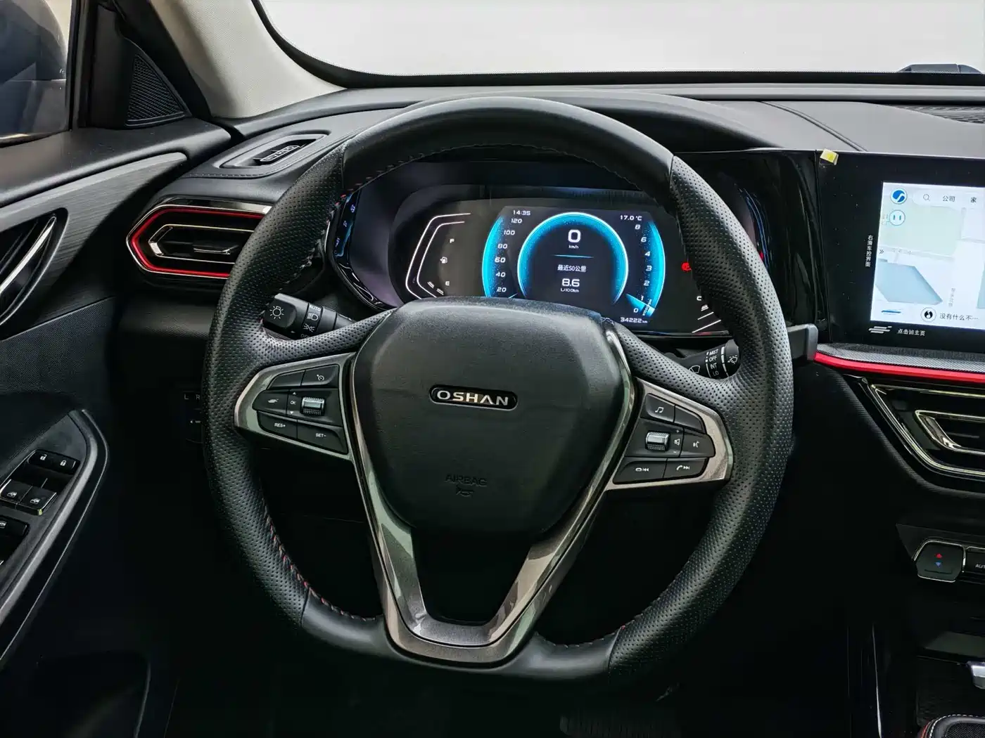 CHANGAN CHANGAN AUCHAN X5