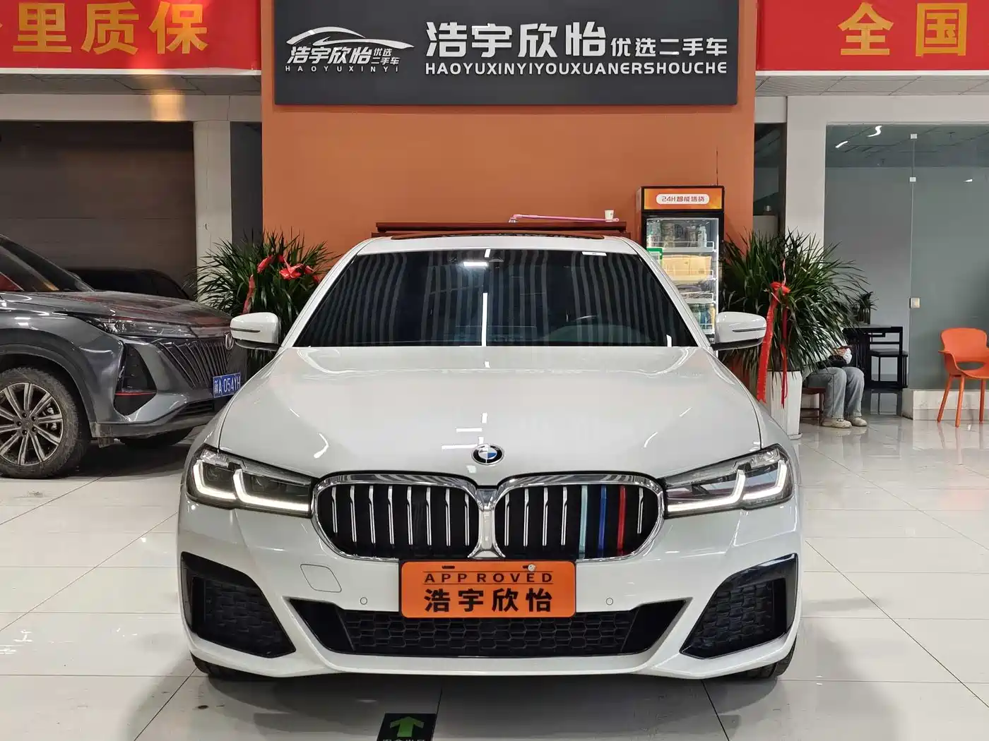 BMW 5 Series 2023 530Li Leading M Sport Package фото 2