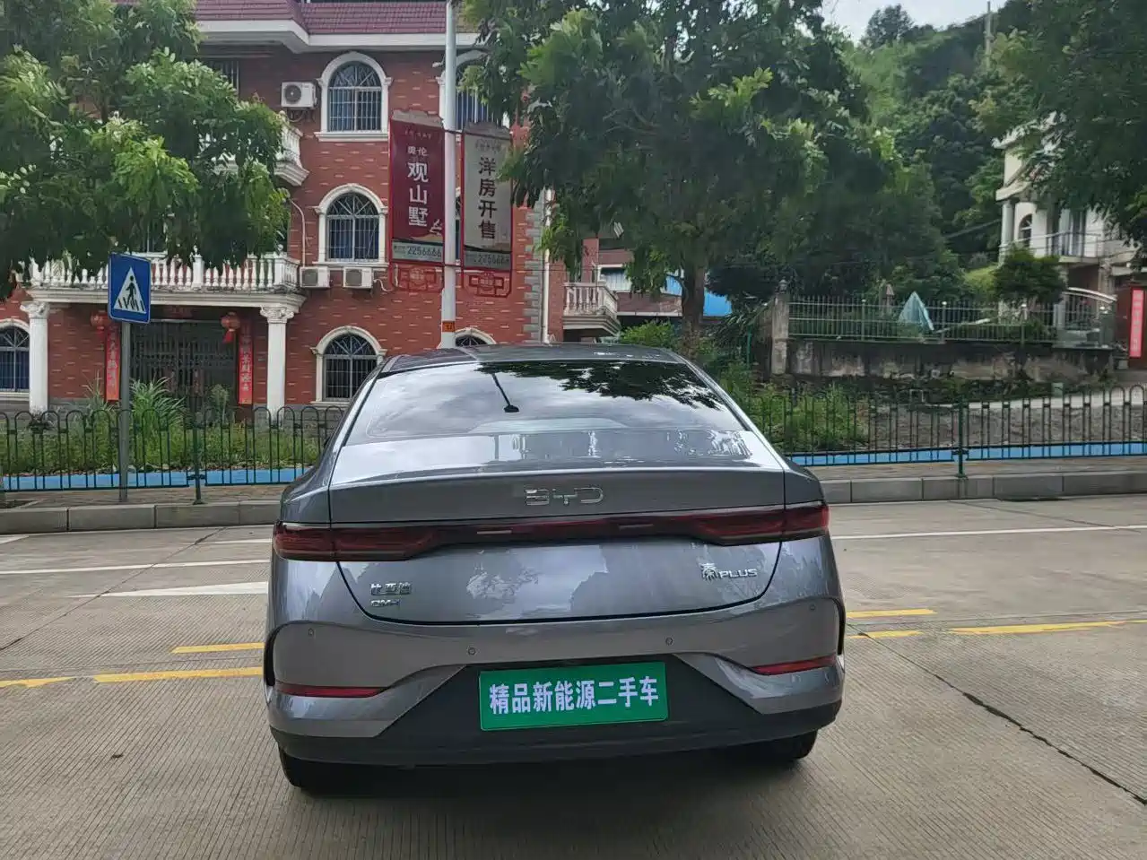 Фото 10 - BYD Qin PLUS