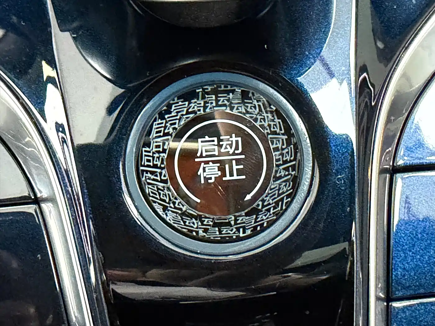 BYD Qin PLUS 2021 DM-i 55KM Flagship фото 20