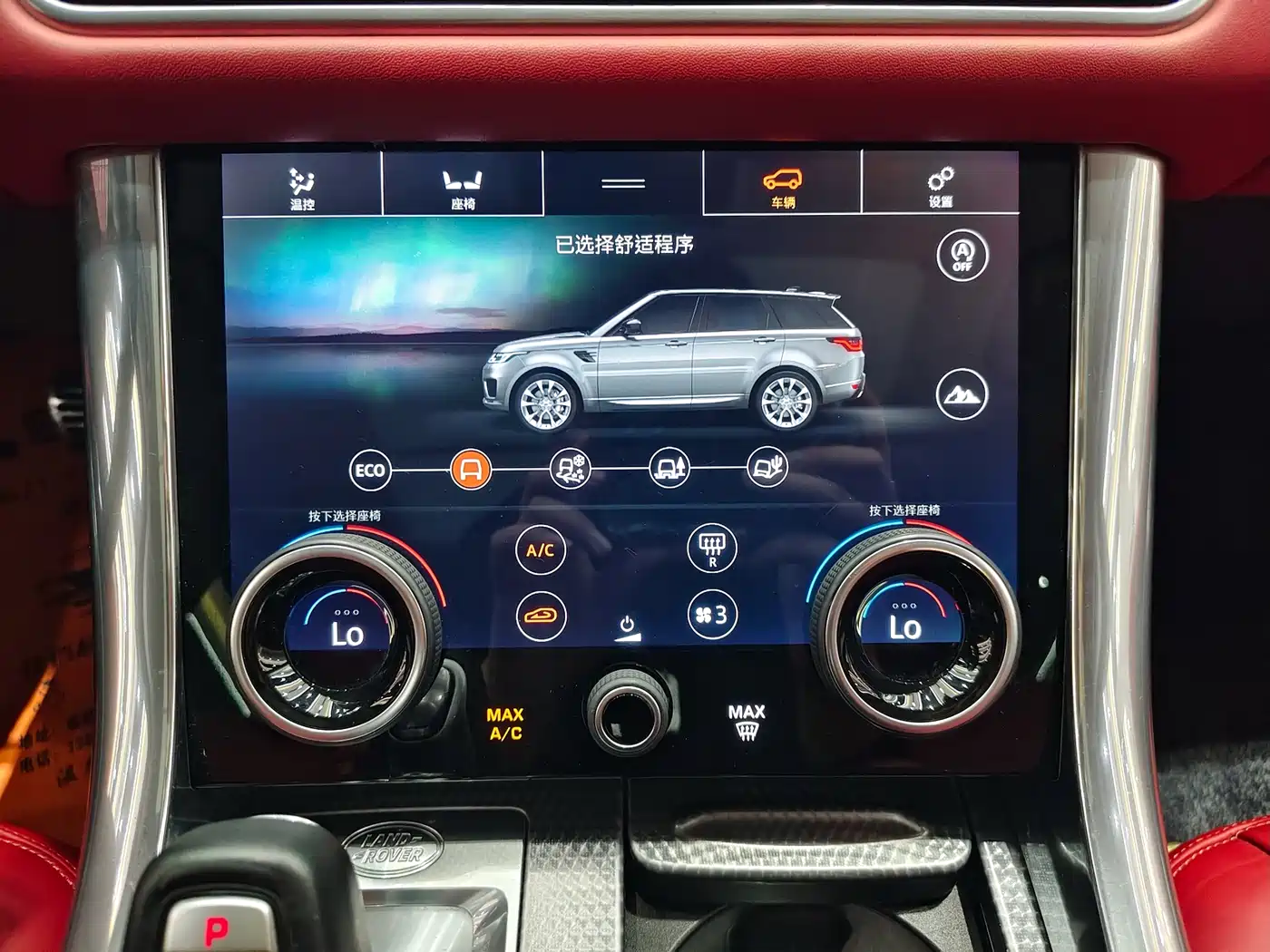 Land Rover Range Rover Sport 2021 3.0 L6 Gloss Black Edition фото 16