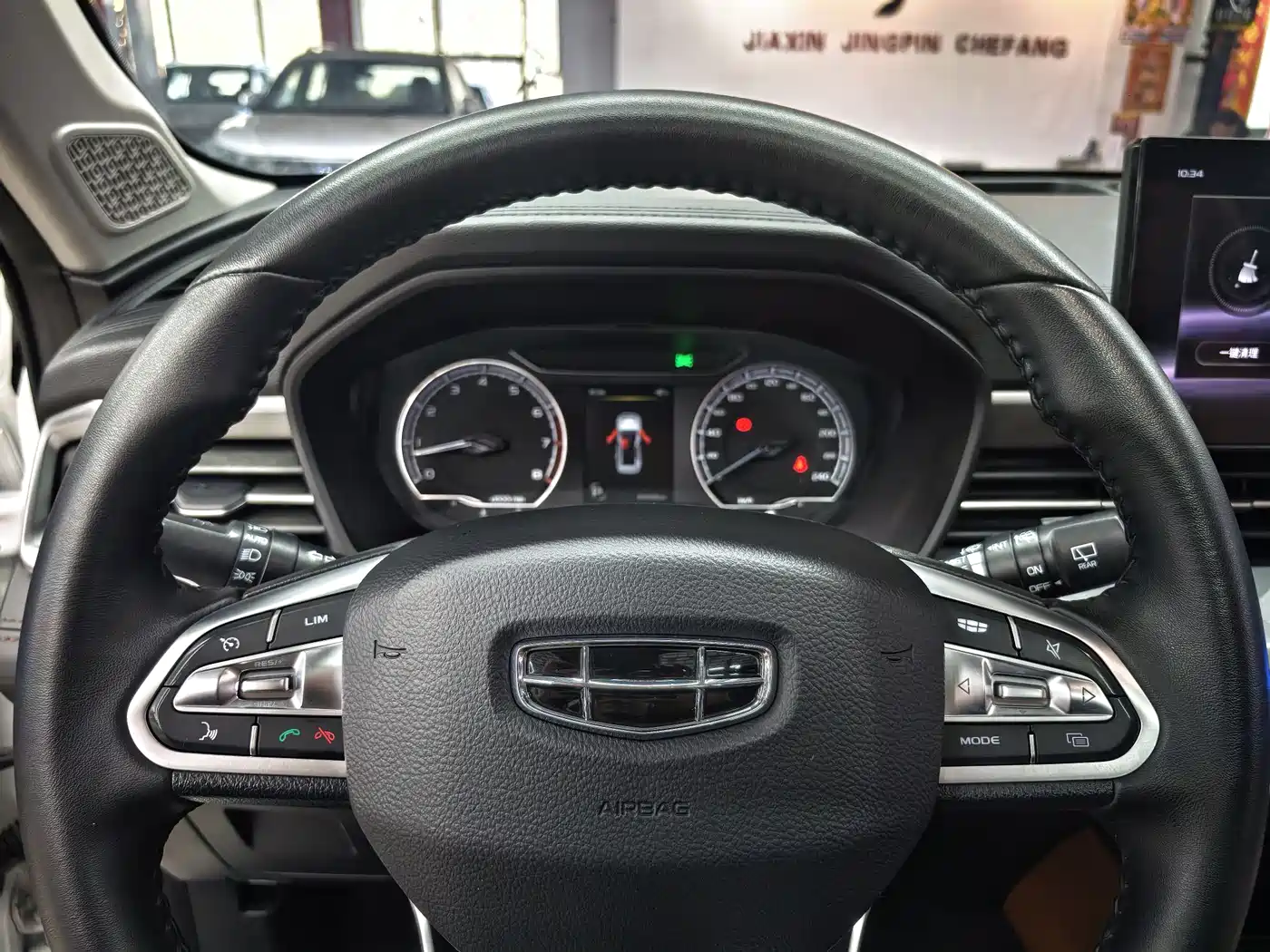 GEELY AUTOMOBILE VISION X6