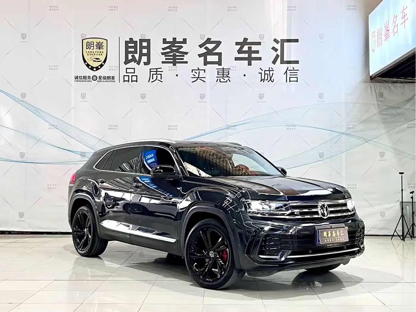 Фото 3 - Volkswagen Teramont