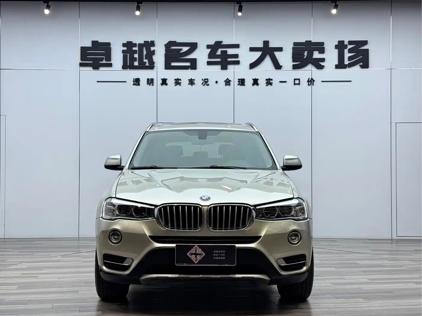 BMW X3 (Import) 2014 xDrive20i X Design Package фото 2