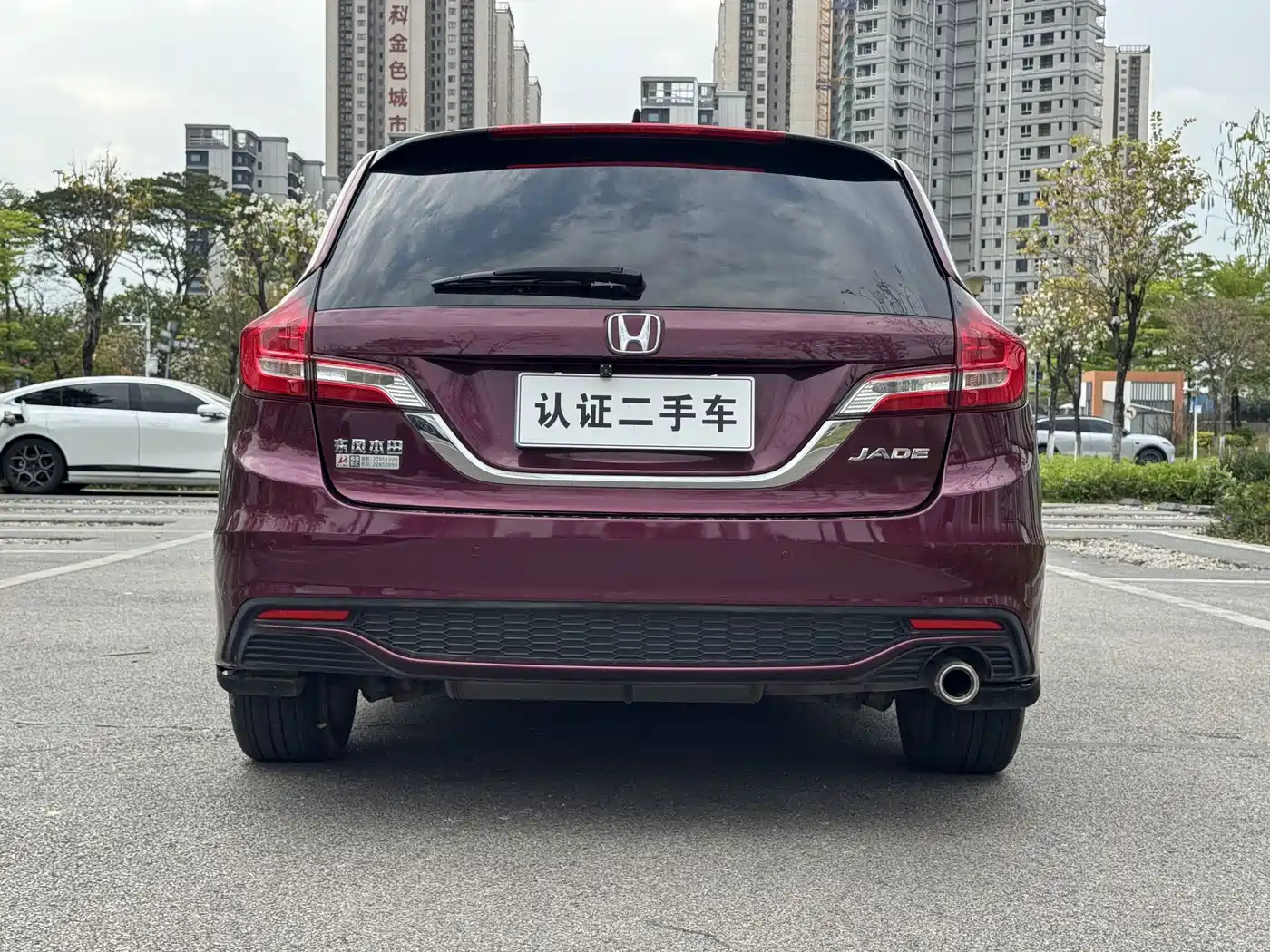Photo 17 - Honda Jade