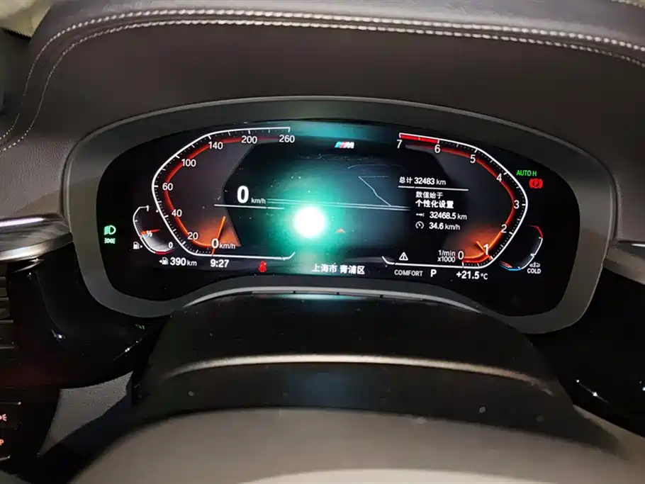 BMW 5 Series 2021 Facelift 530Li Leading M Sport Package фото 14