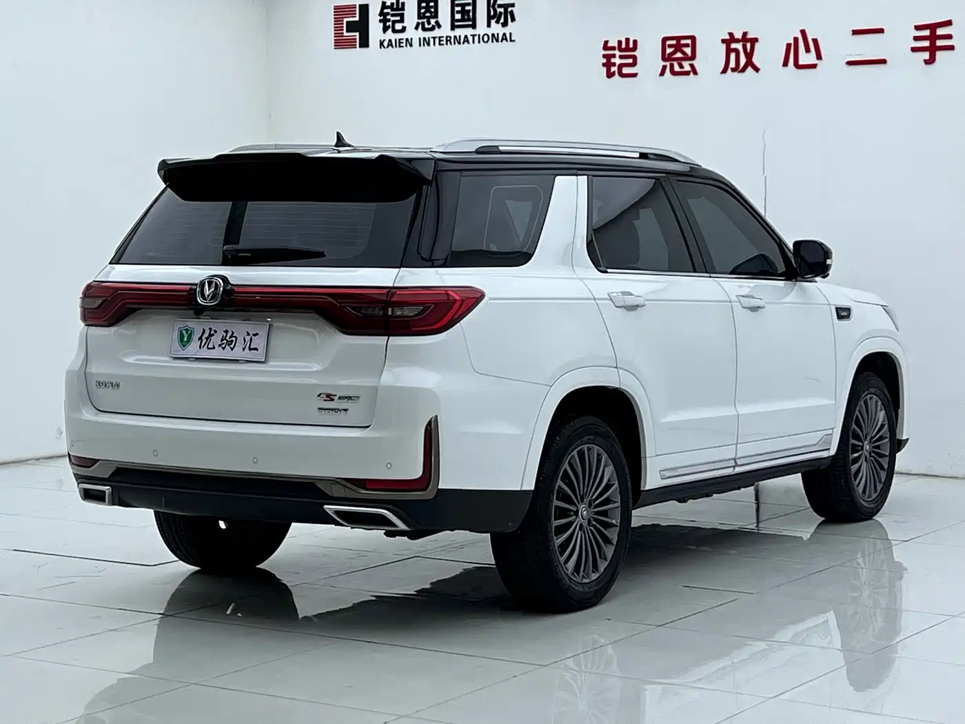 CHANGAN CS95