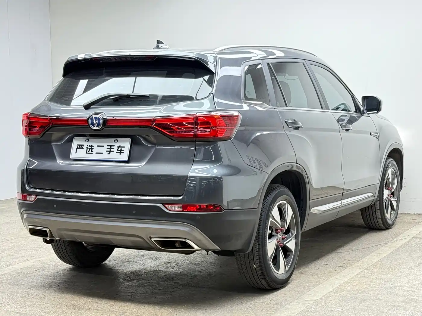 CHANGAN CS75