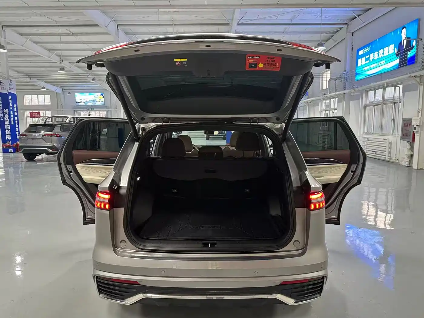 GEELY AUTOMOBILE XINGYUE L