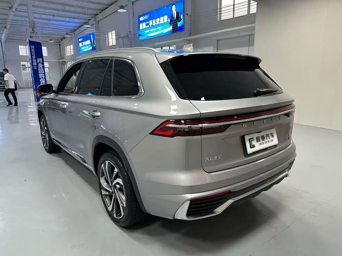 GEELY AUTOMOBILE XINGYUE L