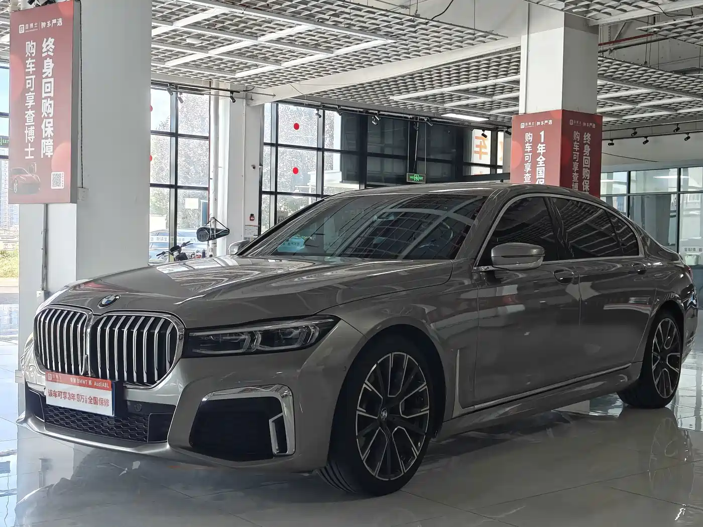BMW 7 Series 2021 Model 730Li M Sport Package