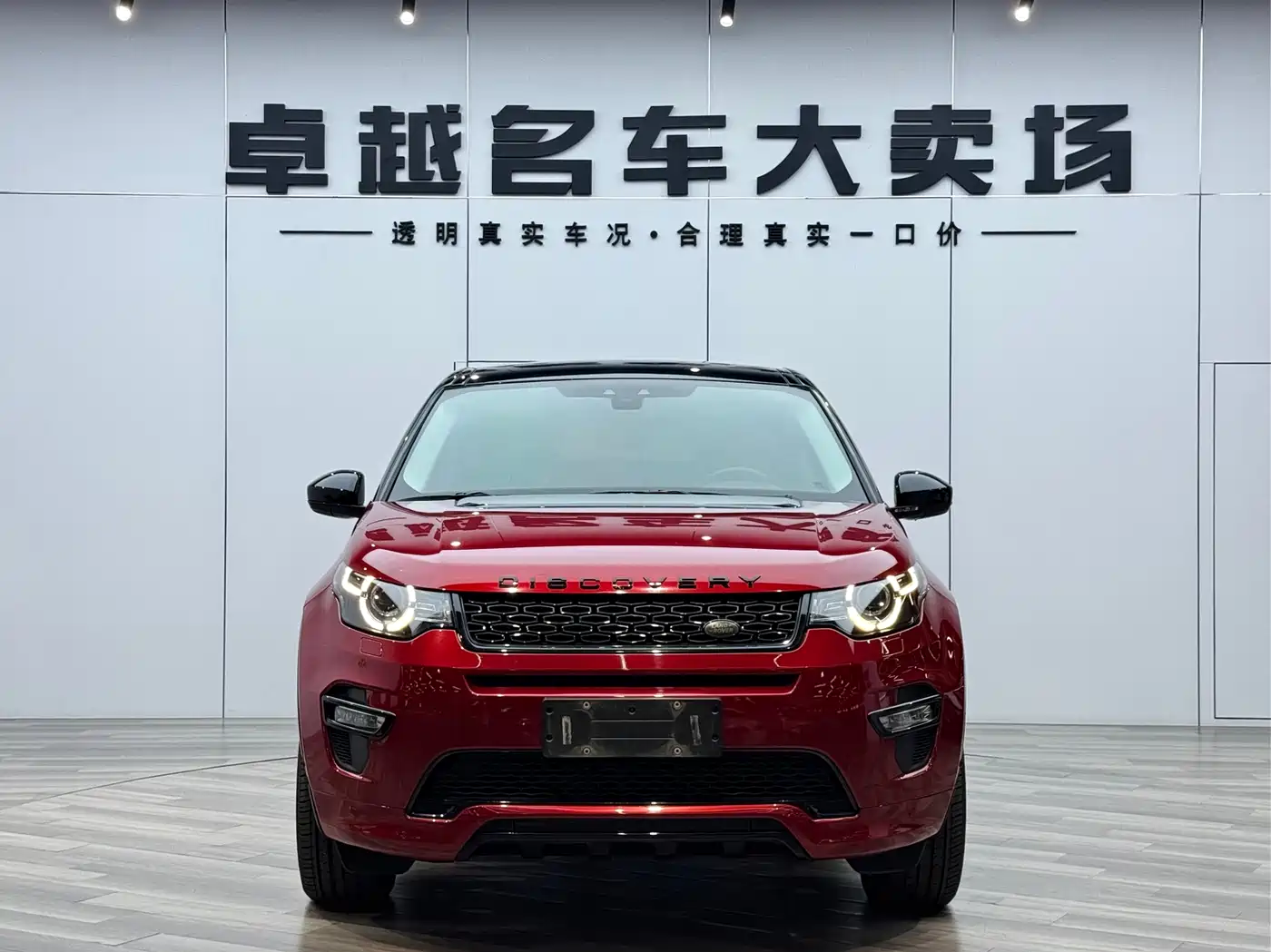 Land Rover Discovery Sport 2019 240PS SE Dynamic Edition China V фото 2