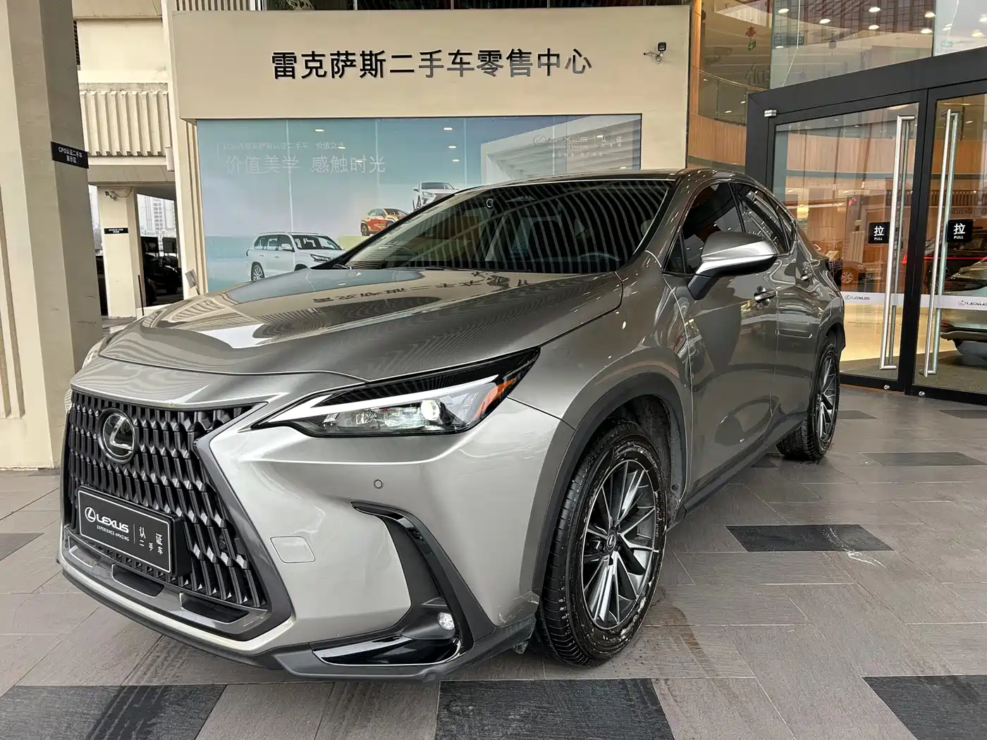 LEXUS NX