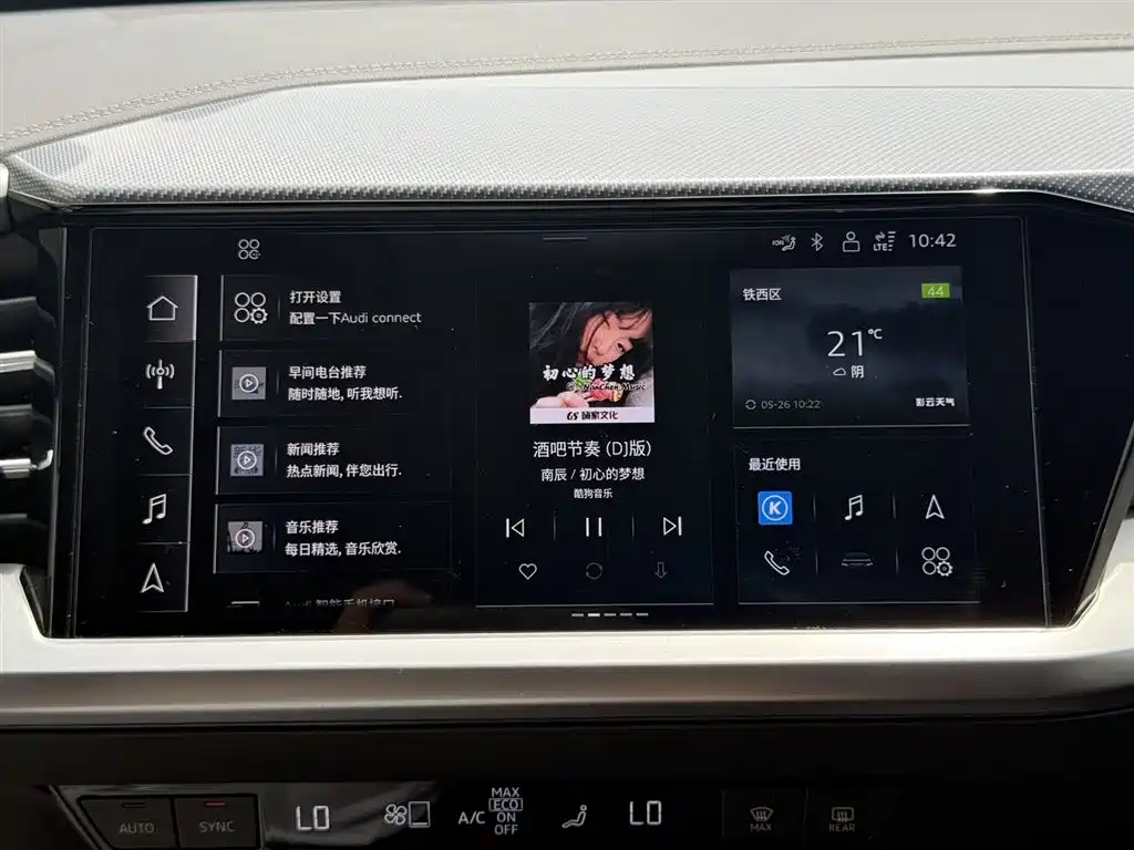 Audi Q4 e-tron 2022 40 e-tron Pioneer Edition фото 13