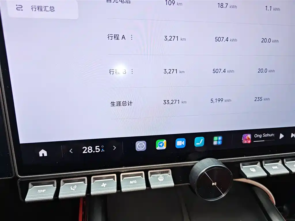 Xiaomi Auto Xiaomi SU7 2024 RWD Ultra Long Range Advanced Smart Driving Pro Edition фото 5