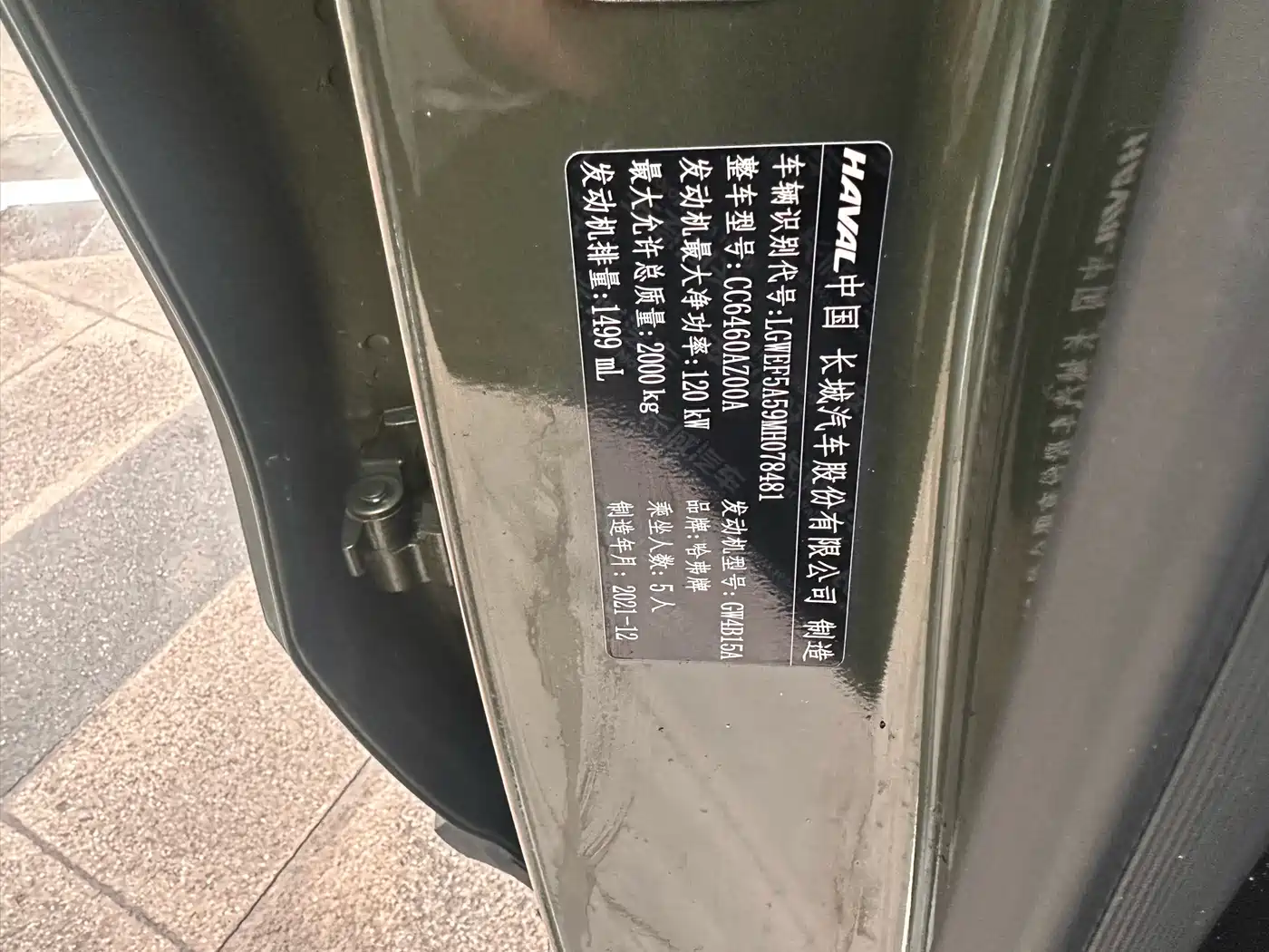 Haval Big Dog 2022 1.5T DCT FWD Labrador Edition фото 12