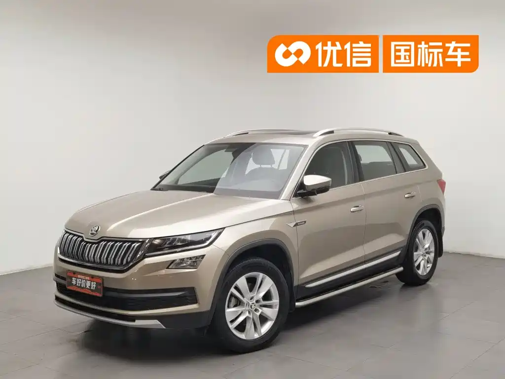 Škoda Kodiaq