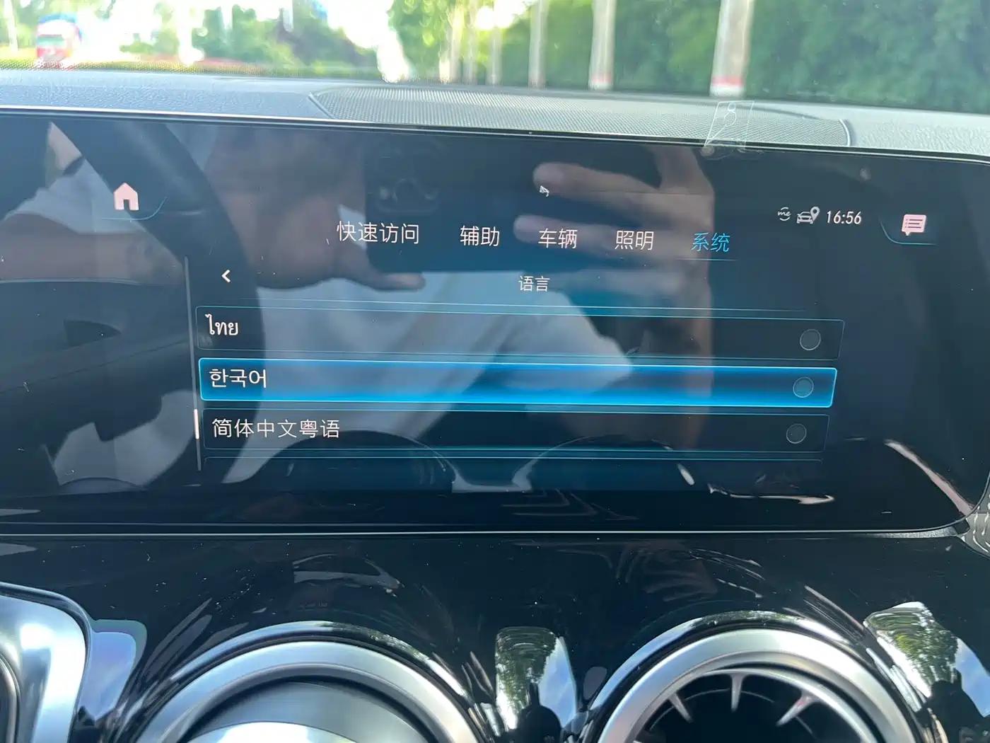 Mercedes-Benz GLB 2022 Model GLB 180 Dynamic Edition фото 17