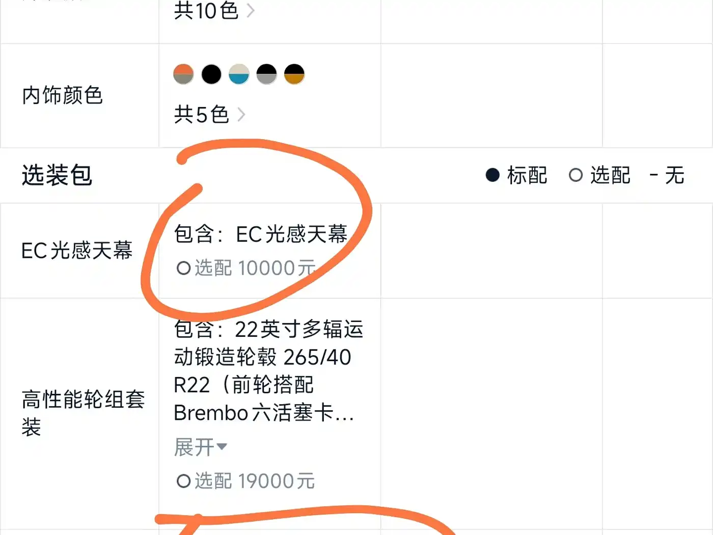 ZEEKR EXTREME KRYPTON 001